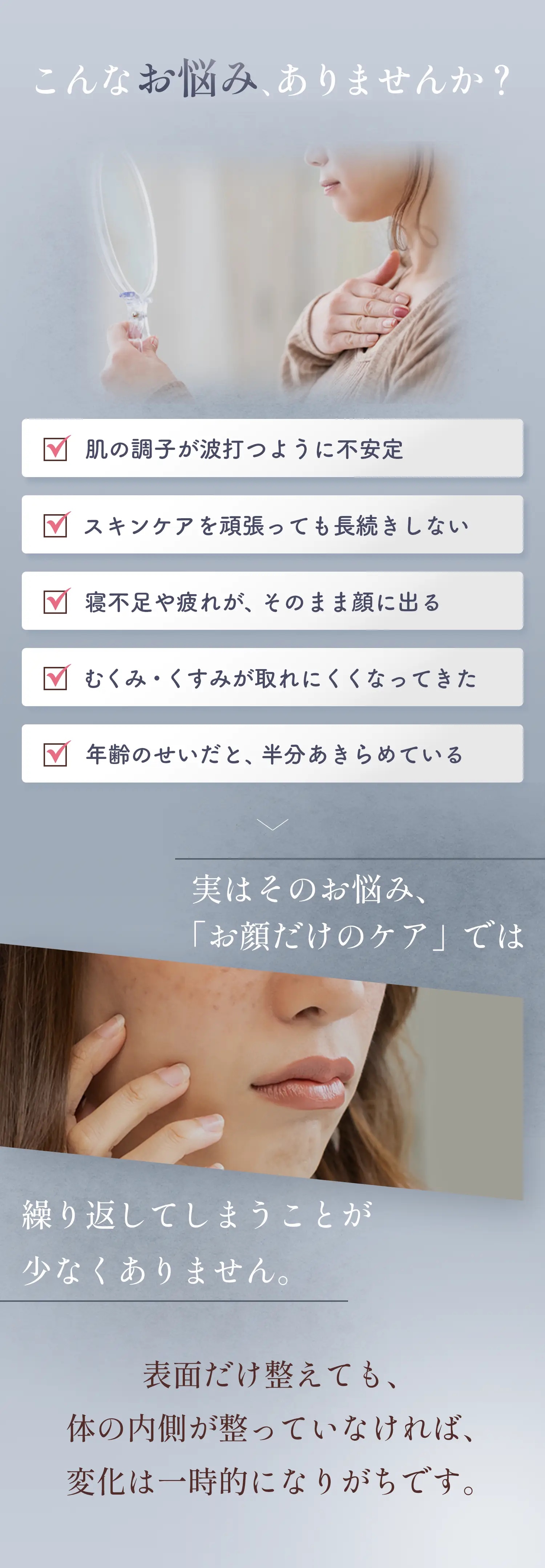 こんなお悩みありませんか？